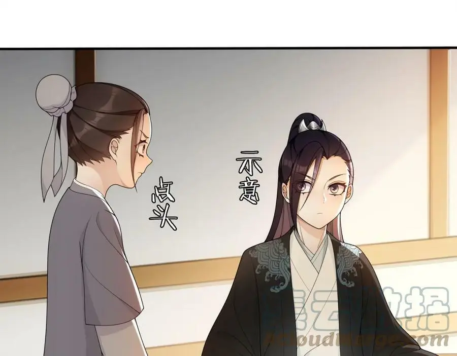 第85话 妙哉妙哉78