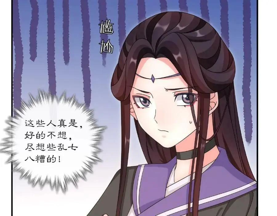 第125话 承诺86