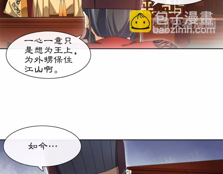 第25话 暗潮汹涌何去何从！4