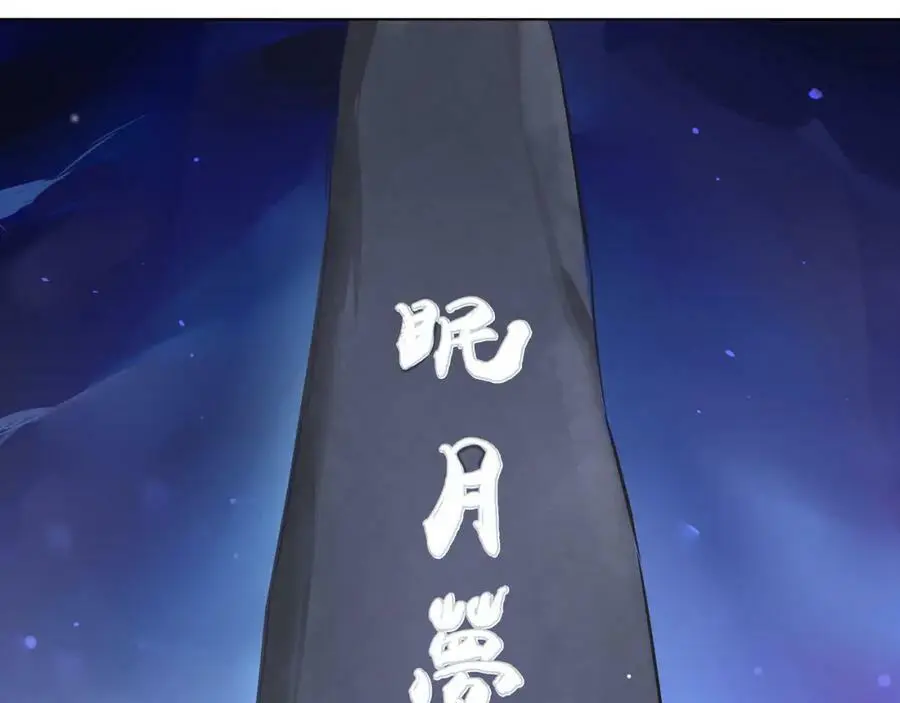 第65话 洞穴的另一边10