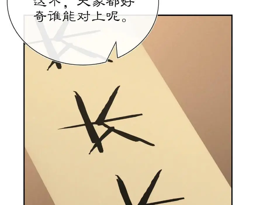 第110话 我陪你63