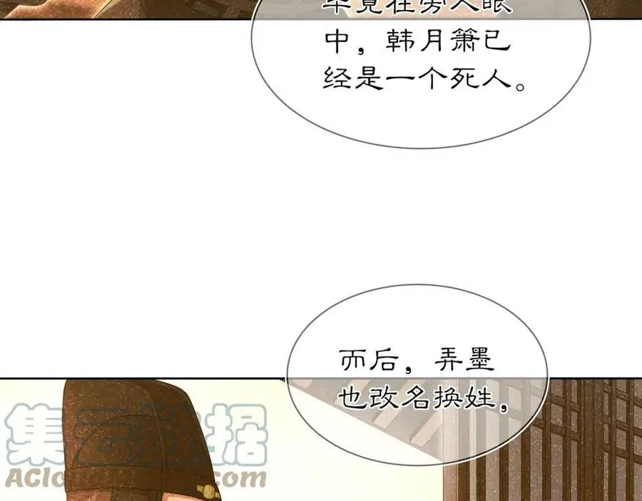 第82话 回家9