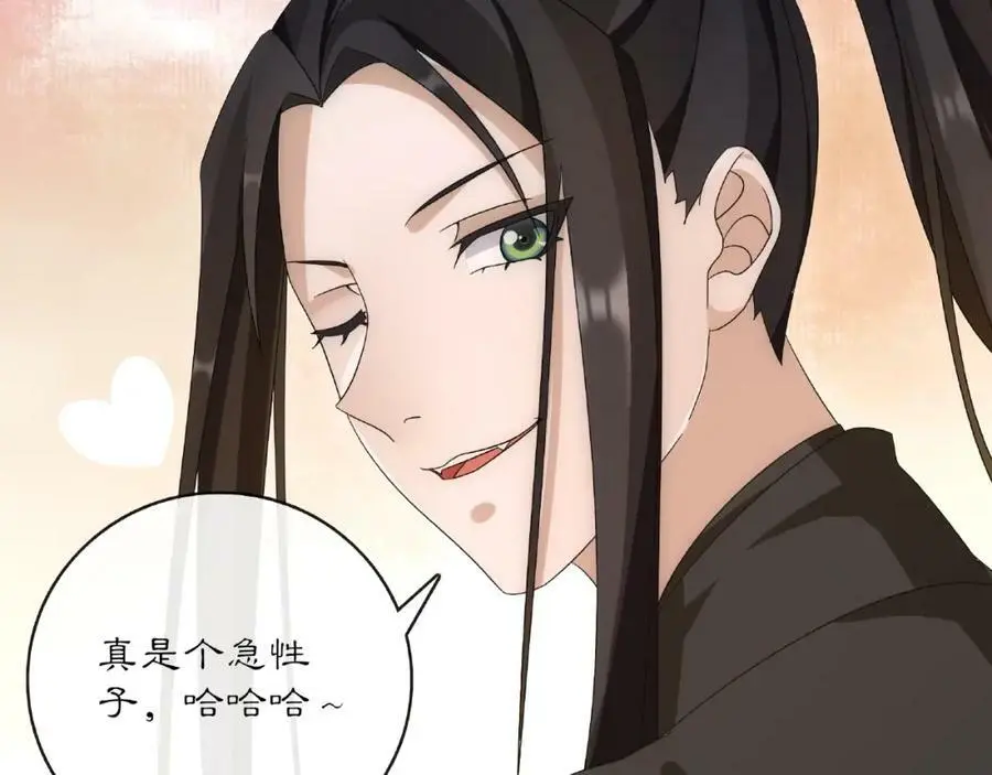 第124话 反间计118