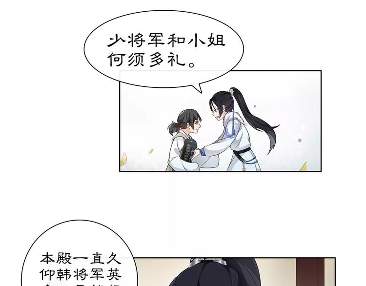 第18话 暗藏杀机7
