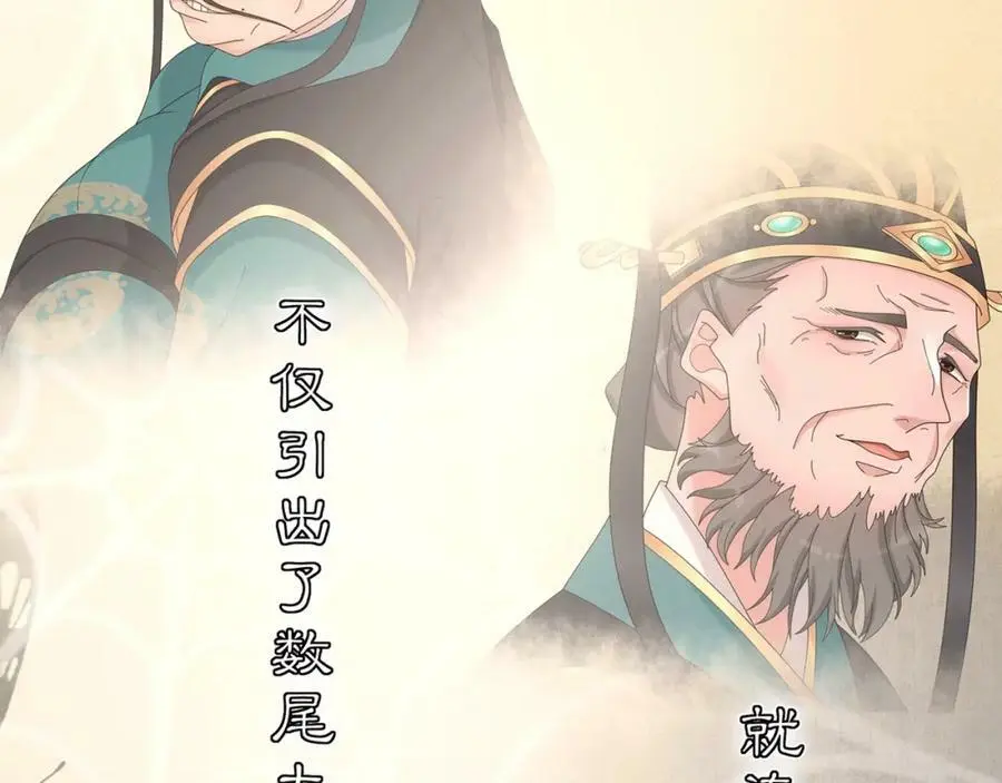 第117话 朝堂间94