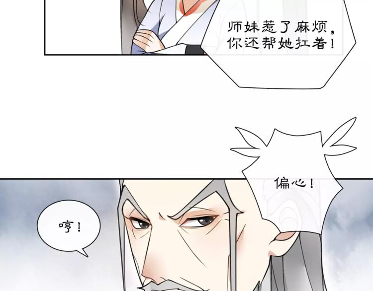 第33话 出师19