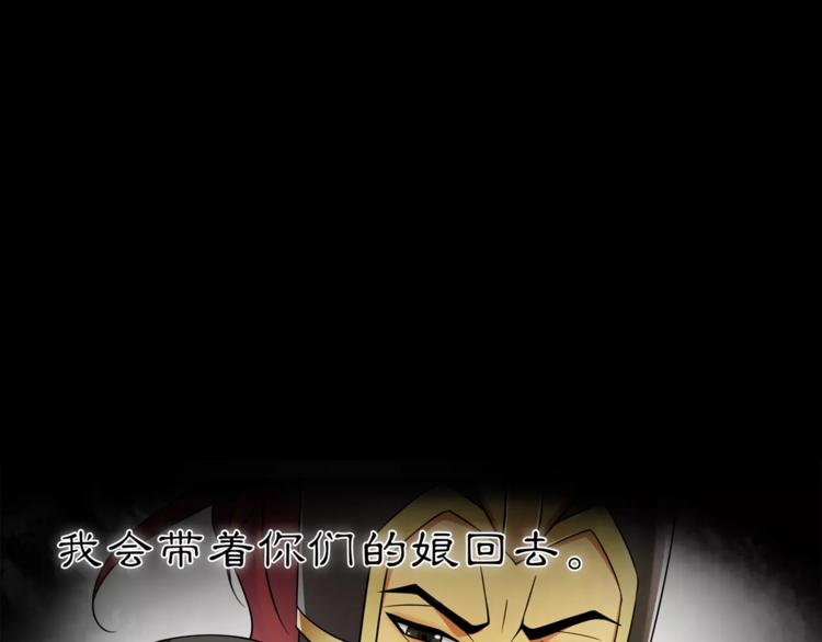第27话 路遇杀机65