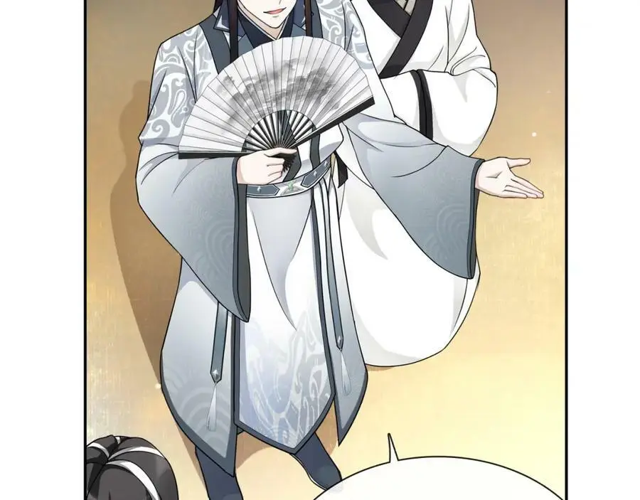 第53话 四大名门37