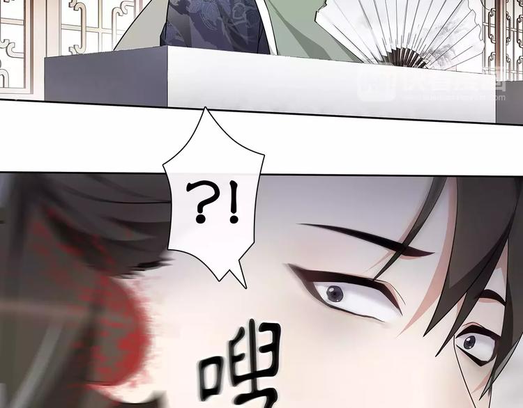 第11话 被俘敌国，性命危机71