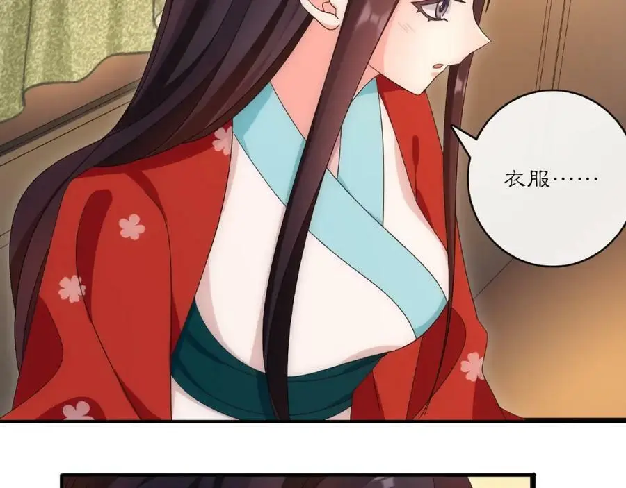 第124话 反间计111