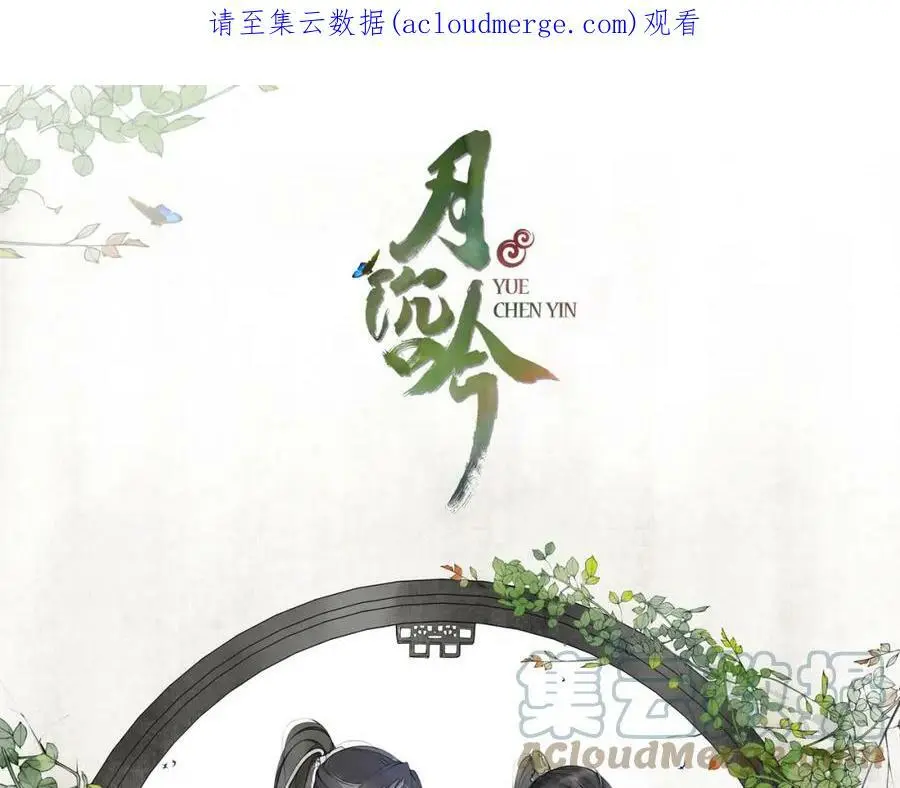第61话 无药可解0
