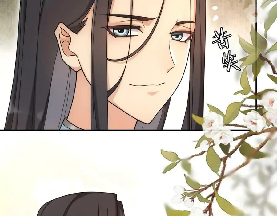 第111话 谢过姑娘51