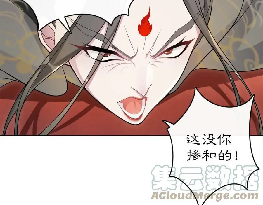 第74话 刺客33