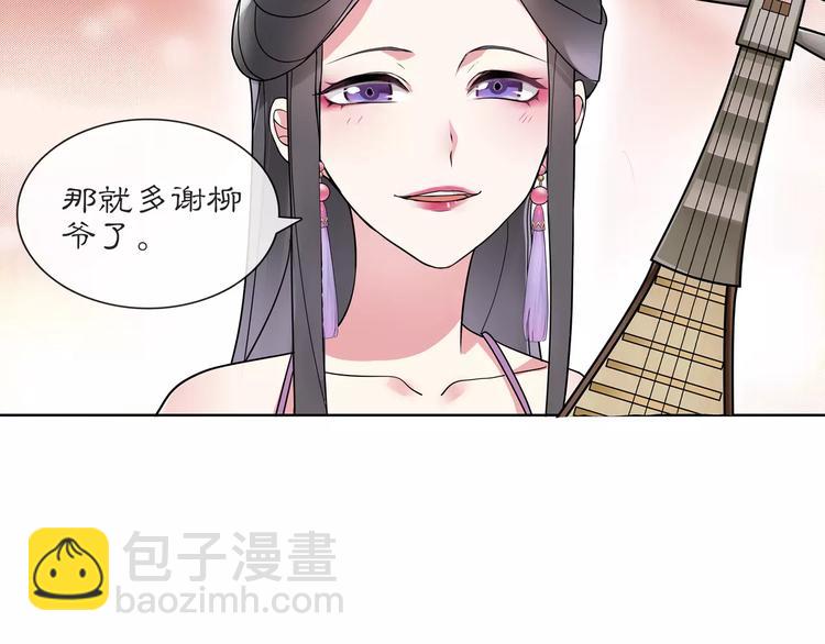 第36话 如氏遗孤10