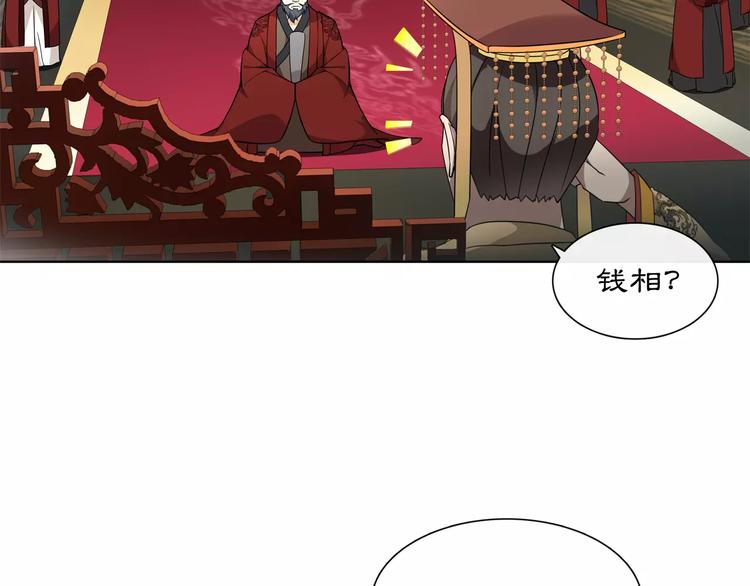 第24话 公堂之辩15