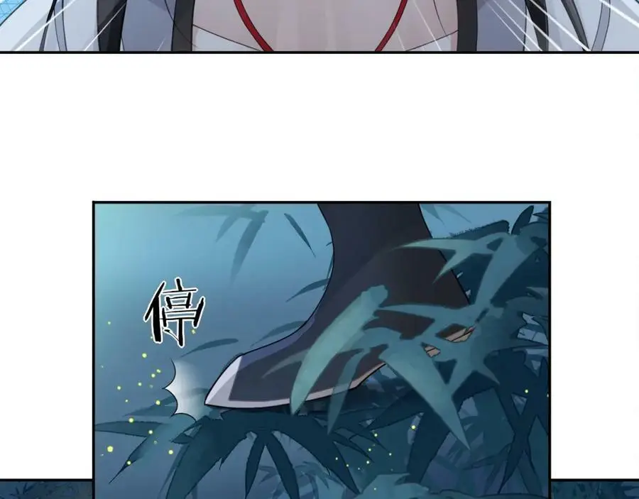 第58话 令人不安的秘密17