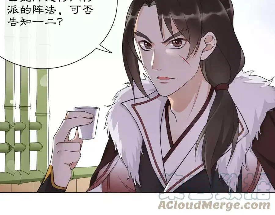 第45话 你的手温6