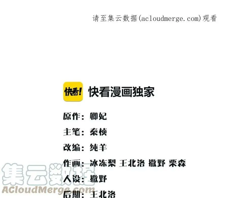 第117话 朝堂间0