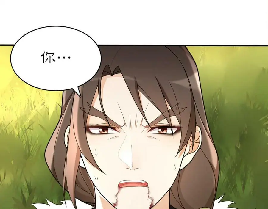 第78话 捡到吊坠的人4