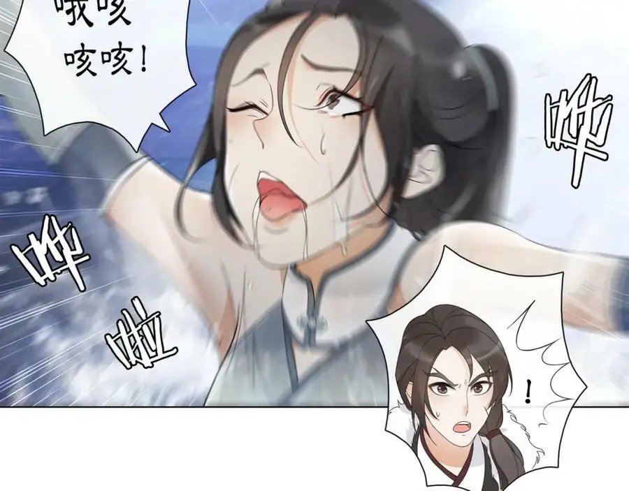 第48话 青国九殿下38