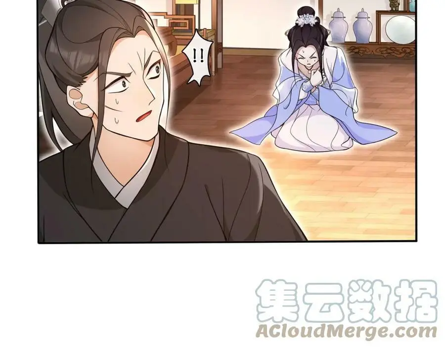 第99话 第七次毒发24