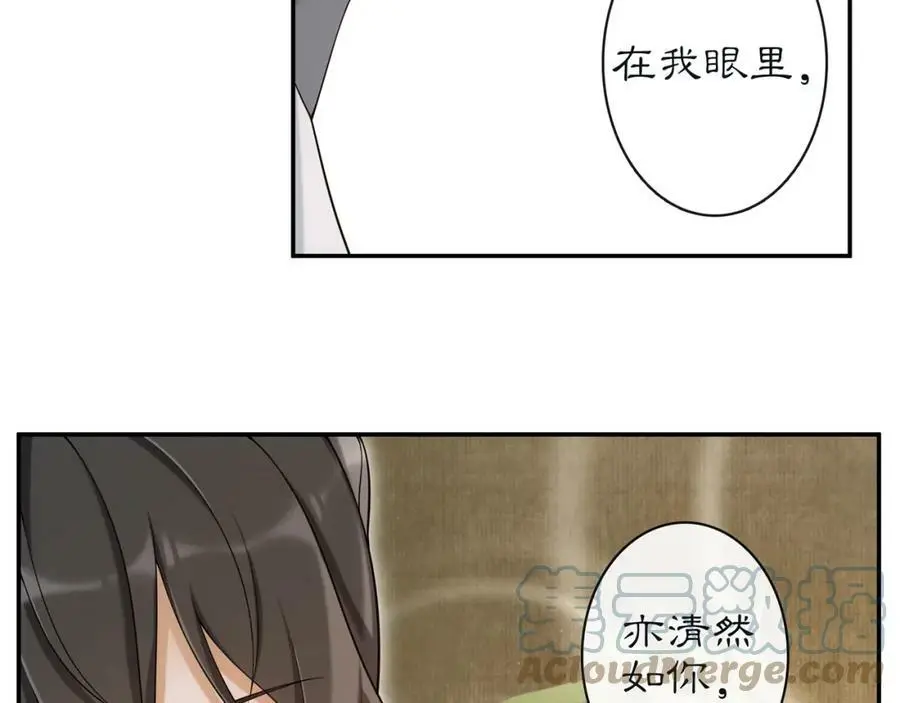 第114话 我陪你16