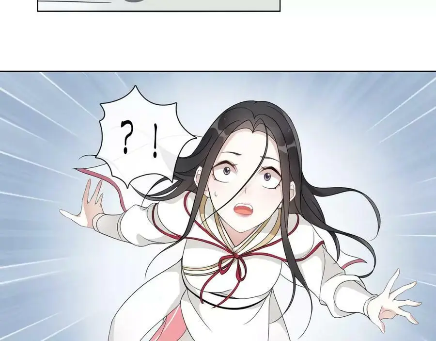 第45话 你的手温32