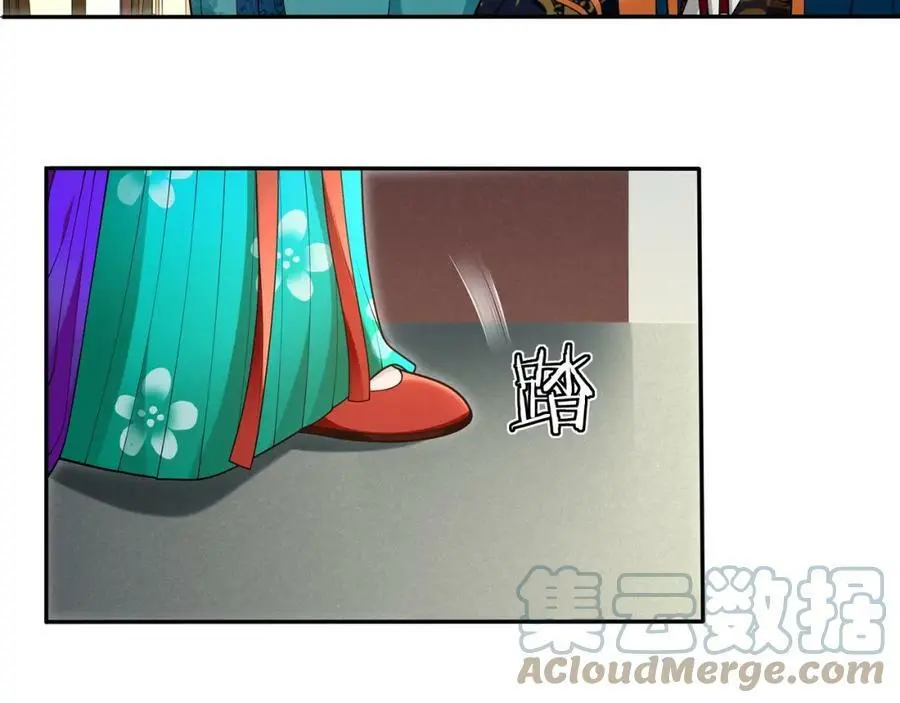 第94话 满足心愿42
