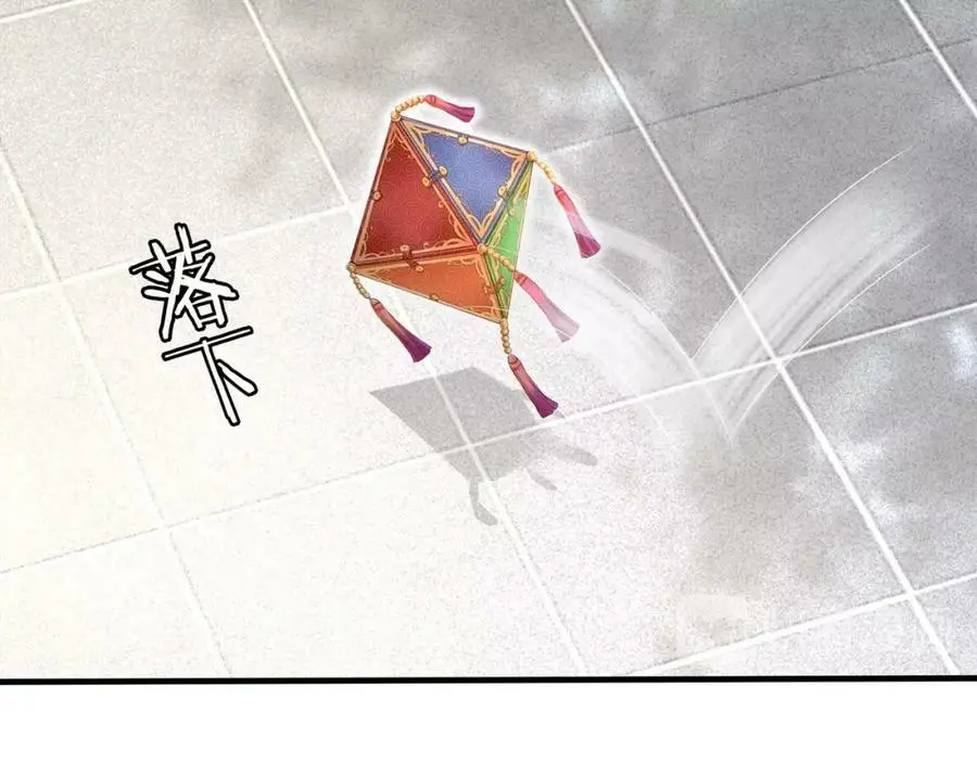 第91话 沅婉夫人11