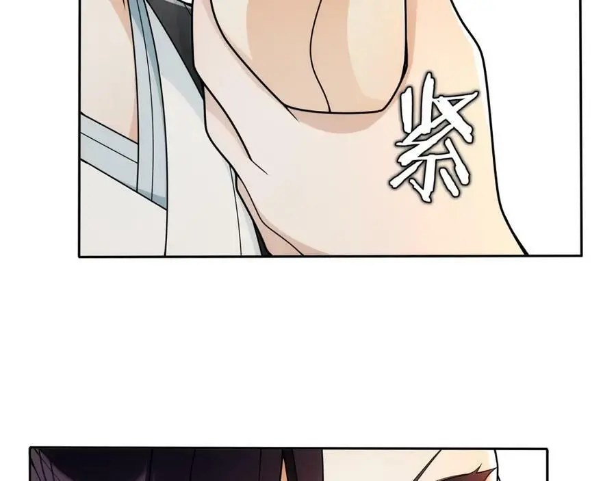 第86话 殿下自重32