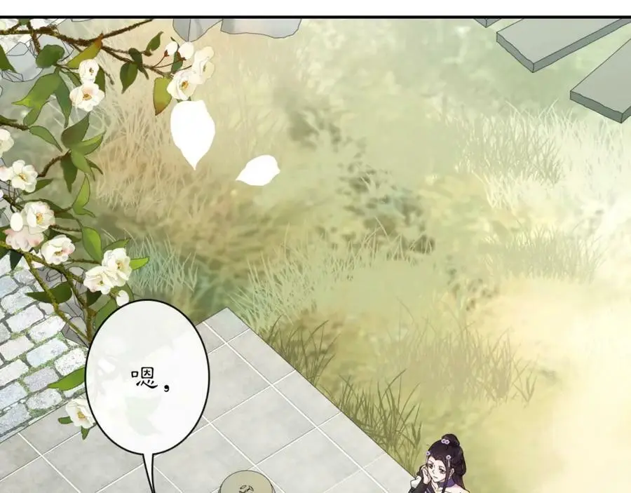 第116话 簪子31