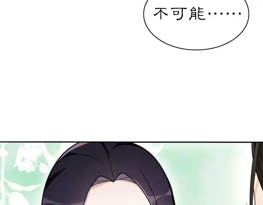 第75话 故人重逢46