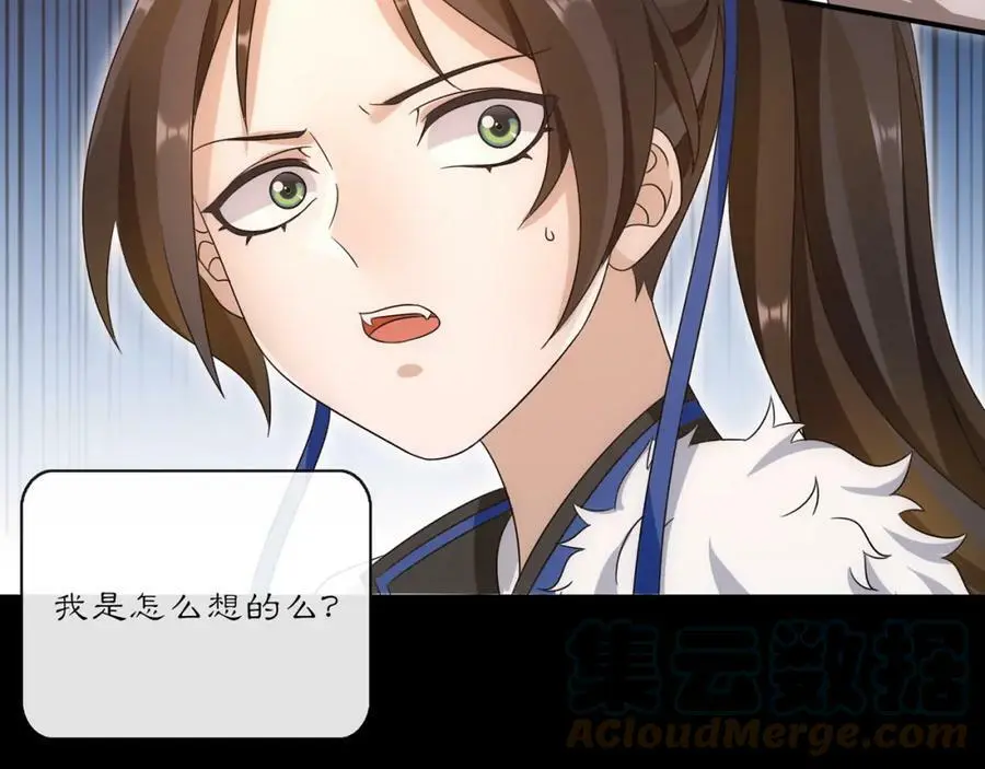 第128话 遗憾33