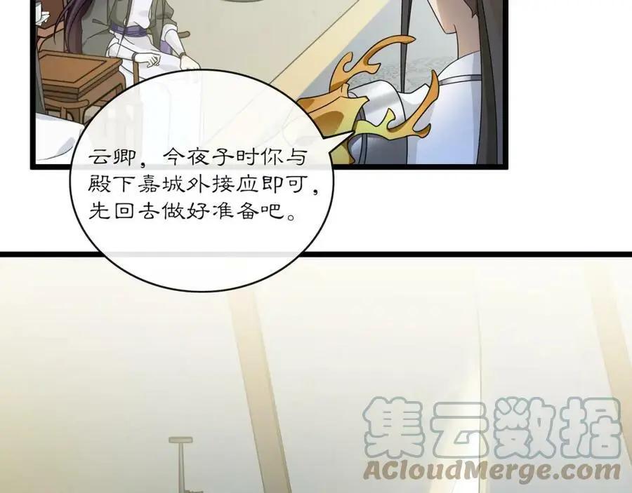 第132话 交易3