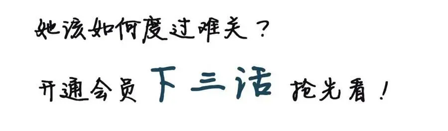 第121话 前往繁城133