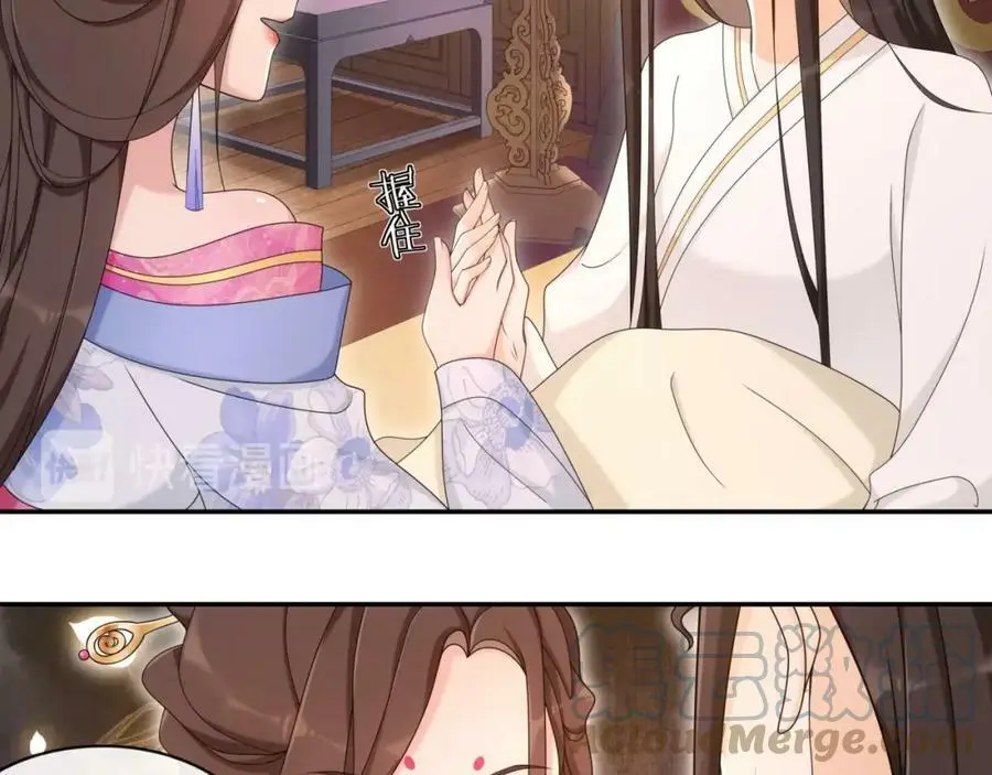 第116话 簪子3