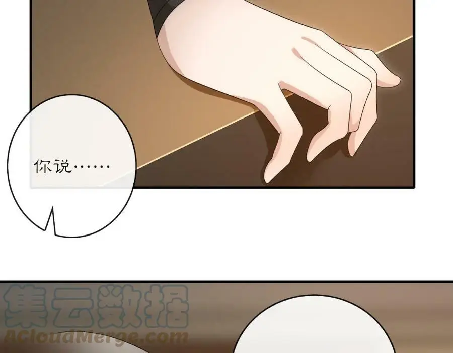 第125话 承诺4
