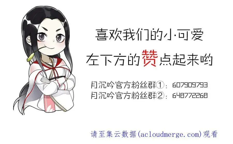 第110话 我陪你119