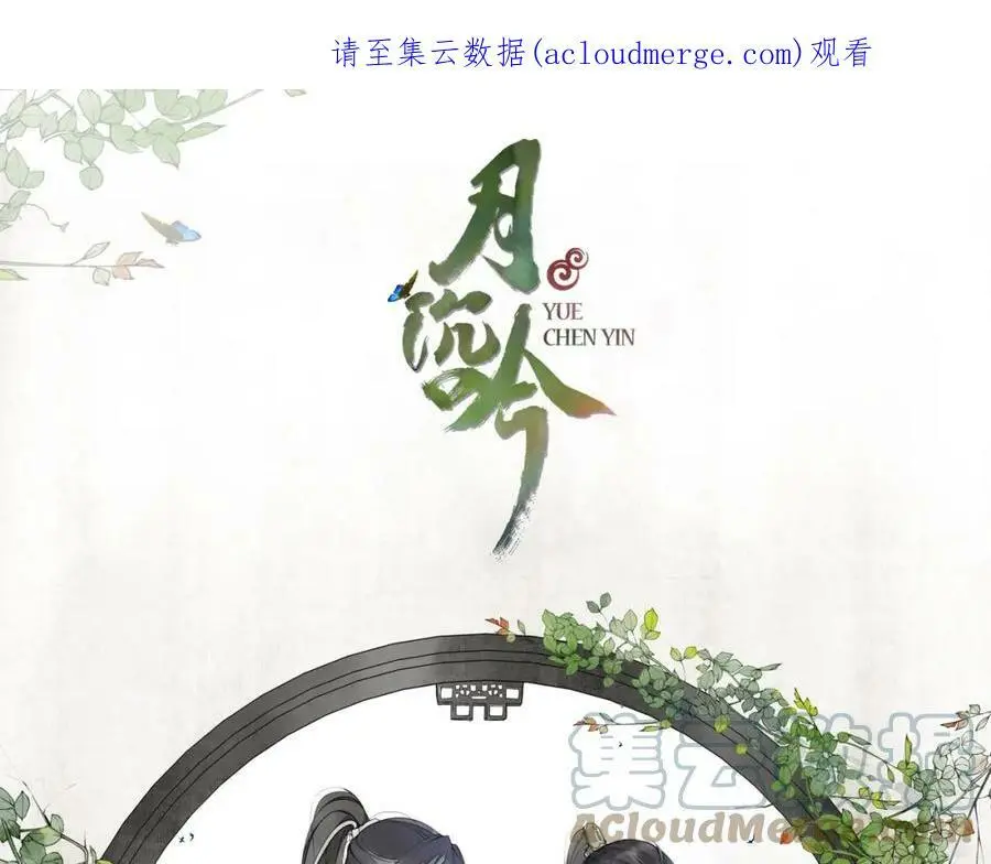 第85话 妙哉妙哉0