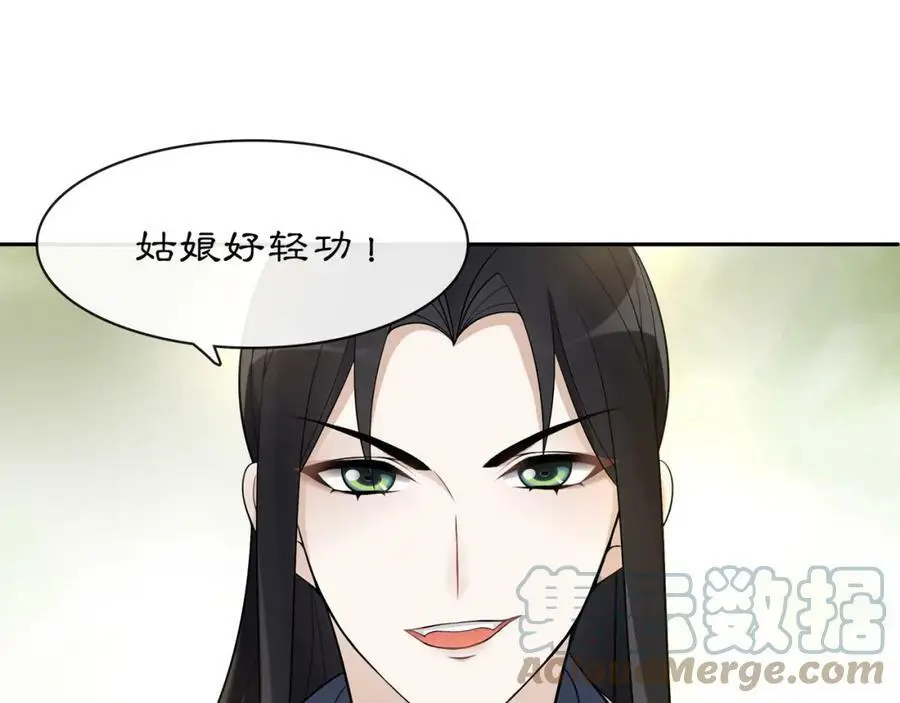 第50话 迷路30