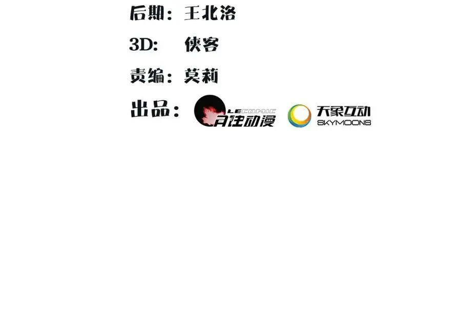 第128话 遗憾1