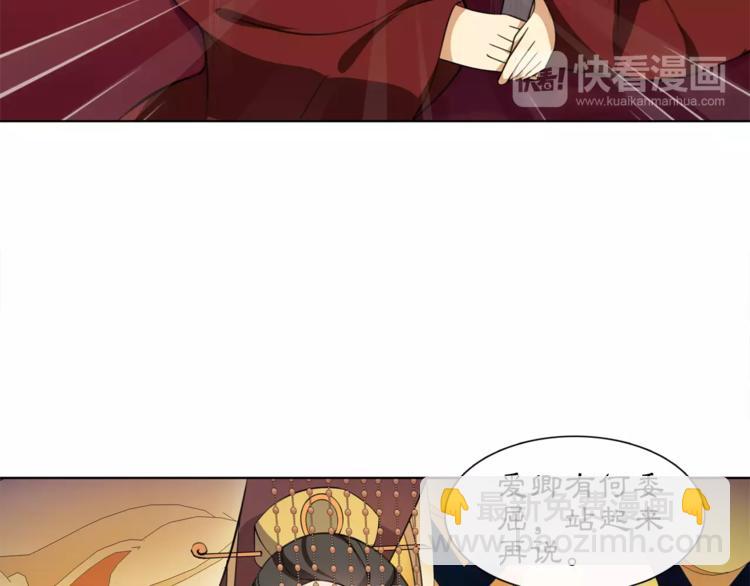 第24话 公堂之辩20