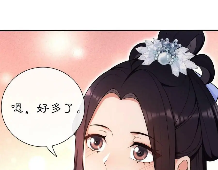 第108话 你回来了19
