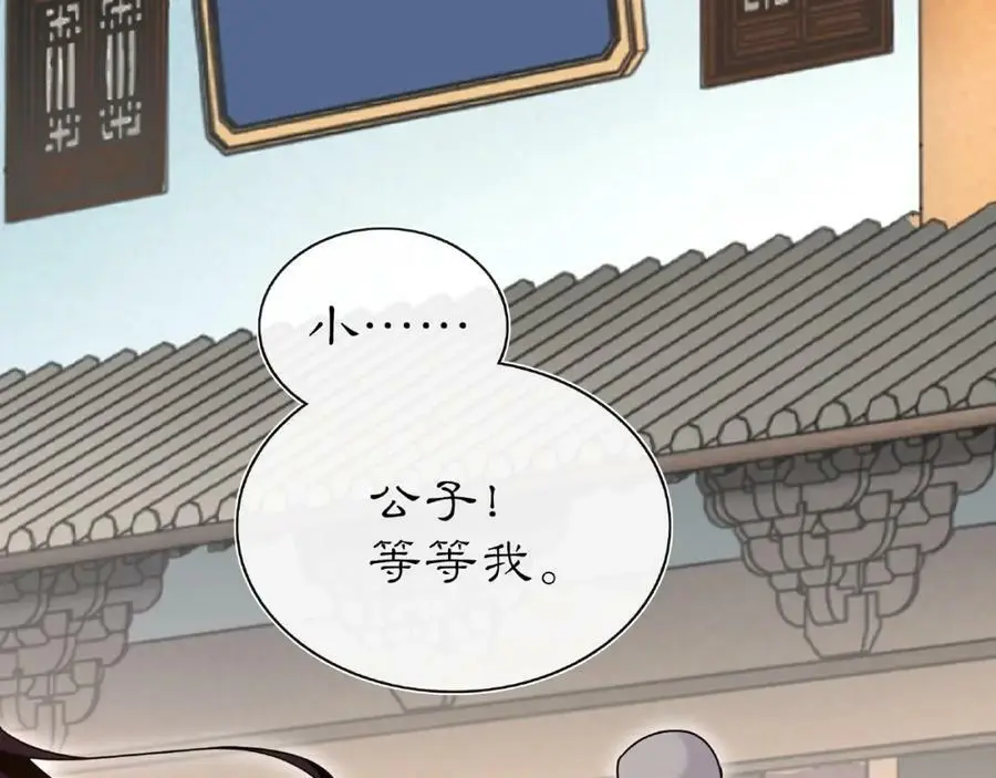 第110话 我陪你102
