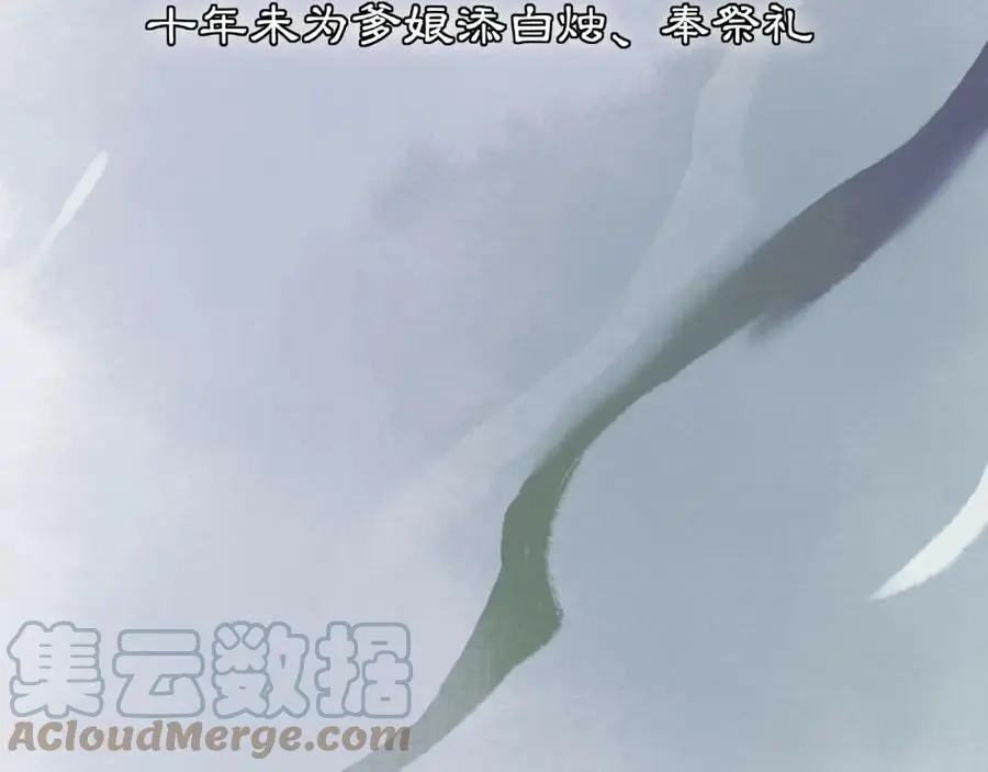 第123话 报仇6