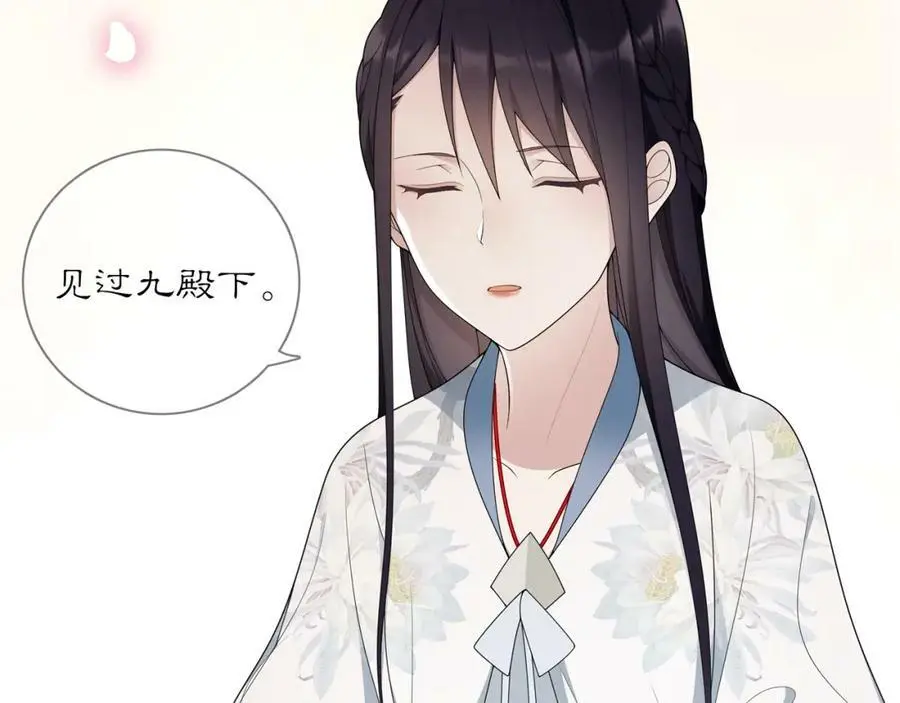 第83话 回朝10