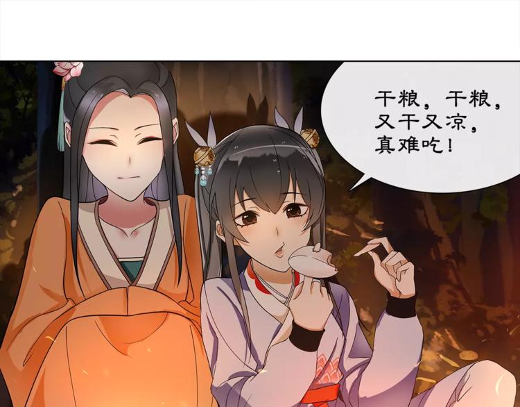 第40话 内心的涟漪34