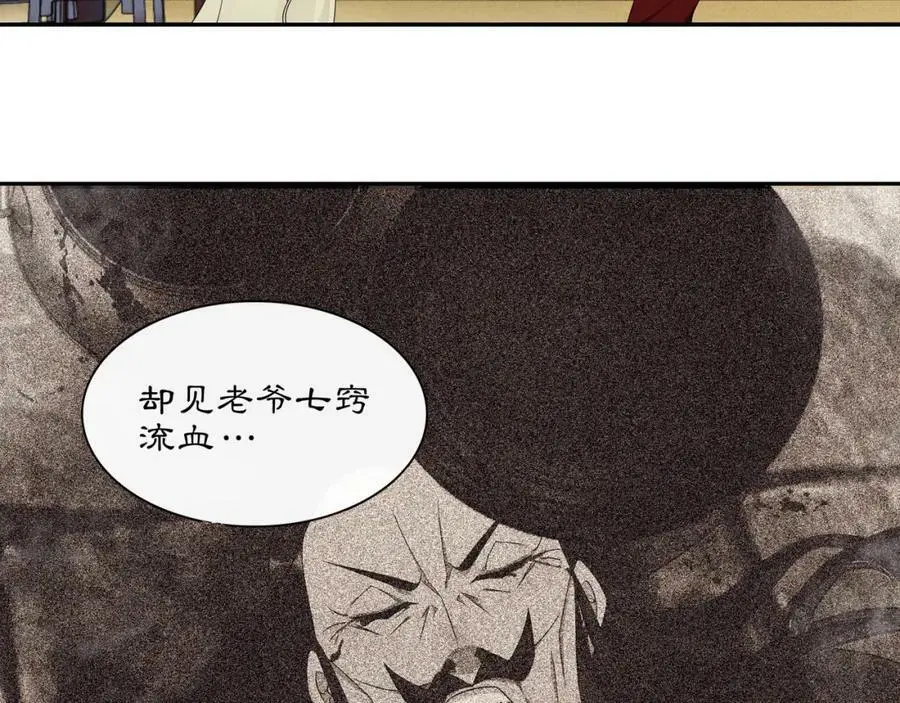 第54话 惺惺相惜41