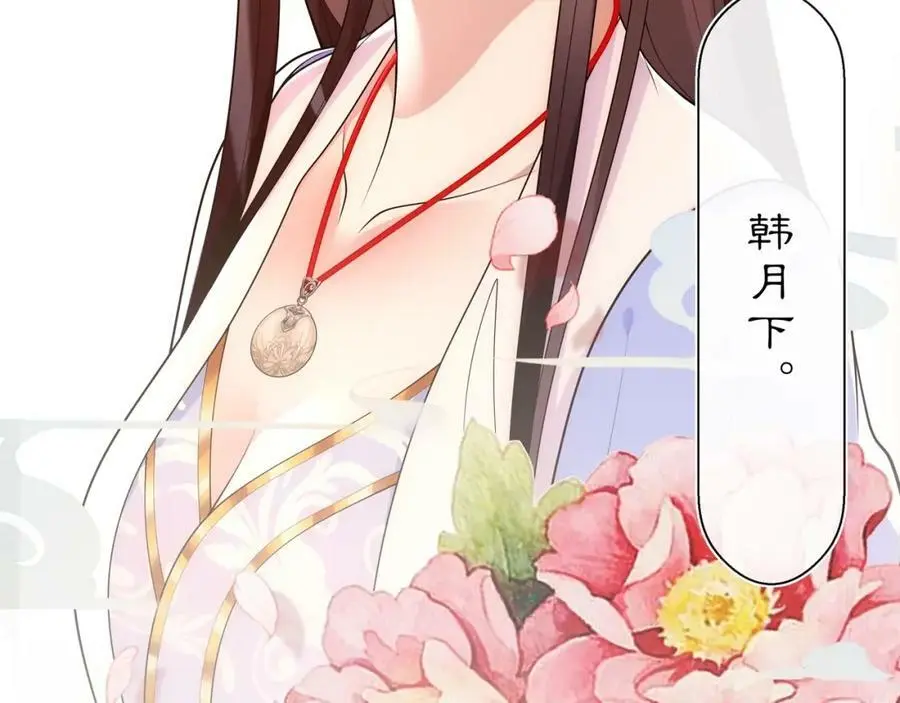 第95话 识破狐狸皮52