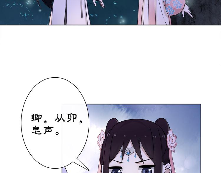 第4话 同是天涯沦落人79